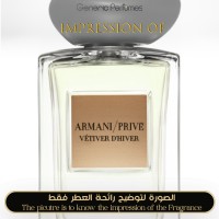 Gian1990Armani Privé Vetiver Babylon Vétiver d&#039;Hiver (Vetiver Babylone) Giorgio Armani