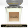 Giorgio Armani - Vetiver D'hiver Prive for Man