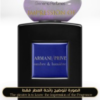 Giorgio Armani - Omber& Lumiere Prive for Women Giorgio Armani - Omber& Lumiere Prive for Women