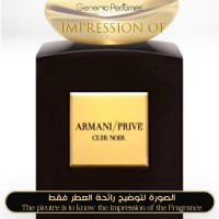 Giorgio Armani - Prive Cuir Noir for Unisex Giorgio Armani - Prive Cuir Noir for Unisex