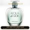 Giorgio Armani - Acqua Di Gioia for Women