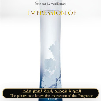 Inspired Giorgio Armani - Code Summer for Women