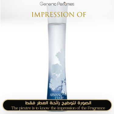 Inspired Giorgio Armani - Code Summer for Women Inspired Giorgio Armani - Code Summer for Women