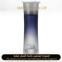 Giorgio Armani - Code Summer for Man Giorgio Armani - Code Summer for Man