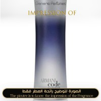 Giorgio Armani - Code Summer for Man Giorgio Armani - Code Summer for Man