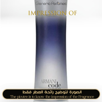 Inspired Giorgio Armani - Code Summer for Man
