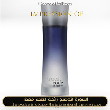 Inspired Giorgio Armani - Code Summer for Man Inspired Giorgio Armani - Code Summer for Man