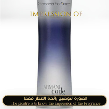 Inspired Giorgio Armani - Code Summer for Man Inspired Giorgio Armani - Code Summer for Man