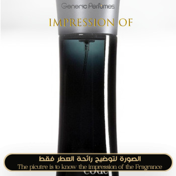 Inspired Giorgio Armani - Code for Man