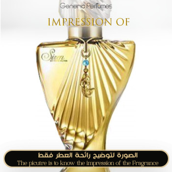 Inspired Paris Hilton - Siren for Women