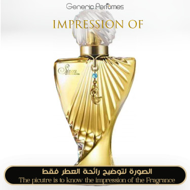 Inspired Paris Hilton - Siren for Women