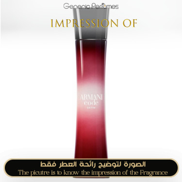 Inspired Giorgio Armani - Code Satin for Women Inspired Giorgio Armani - Code Satin for Women