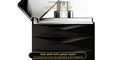 ATTITUDE GIORGIO ARMANI 香水 Attitude Giorgio Armani Perfume Oil for Men - Concentrated Perfume Oil