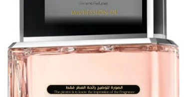 Dahlia Noir Givenchy Perfume Oil For Women (Generic Perfumes) by