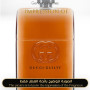 Inspired Gucci - Guilty Absolute for Man