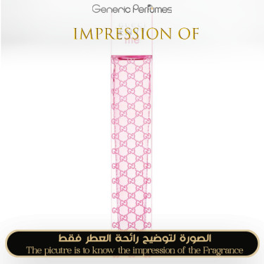 Inspired Gucci - Envy Me for Women Inspired Gucci - Envy Me for Women