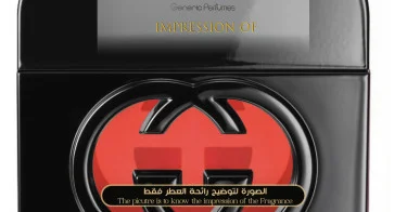 Gucci Guilty Black Pour Femme Gucci Perfume Oil For Women (Generic