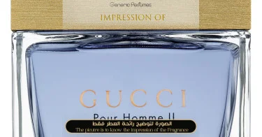 Gucci - Blue Pour Homme II for Man Designer Perfume Oils