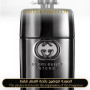 Inspired Gucci - Guilty Intense for Man