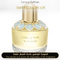 Elie Saab - Girl of Now for Women Elie Saab - Girl of Now for Women