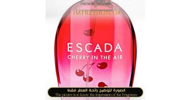 Cherry In The Air Escada Perfume Oil For Women (Generic Perfumes