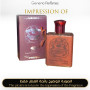 Inspired Shifaz - Shifaz Intense Brown for Unisex