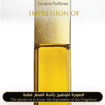 Inspired Estée Lauder - Private Collection for Women