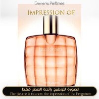 Estée Lauder - Brasil Dream for Women Estée Lauder - Brasil Dream for Women