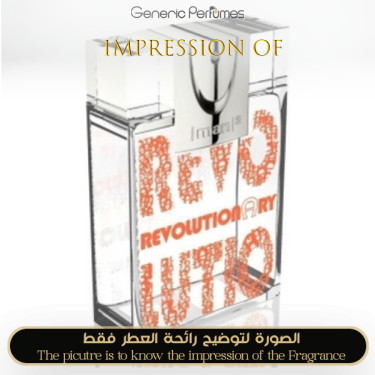 Inspired Etienne Aigner - Revolutionary