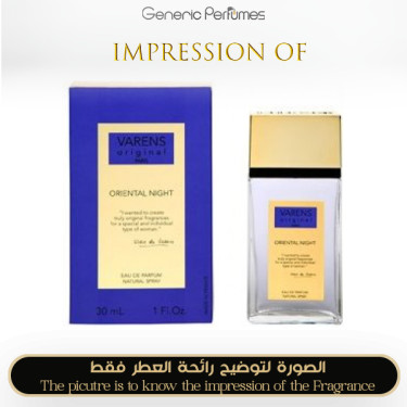 Inspired ULRIC DE VARENS - Original Oriental Night for Women Inspired ULRIC DE VARENS - Original Oriental Night for Women
