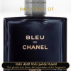 Inspired Chanel - Bleu 2018 for Man