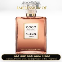 Chanel - Coco Mademoisel Intens for Women Chanel - Coco Mademoisel Intens for Women