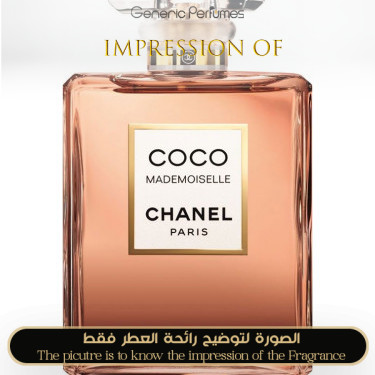 Chanel - Coco Mademoisel Intens for Women by Chanel