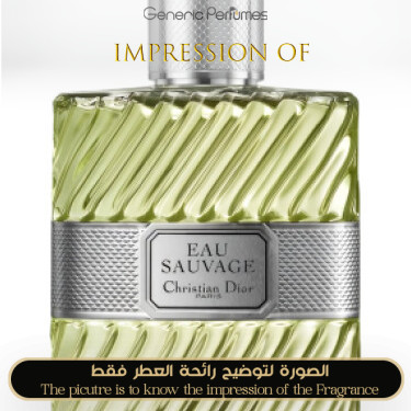 Inspired Christian Dior - Eau Sauvage for Man Inspired Christian Dior - Eau Sauvage for Man