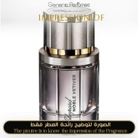 Chopard - Noble Vetiver for Man Chopard - Noble Vetiver for Man