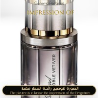 Chopard - Noble Vetiver for Man Chopard - Noble Vetiver for Man