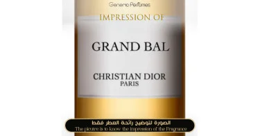 Grand Bal C.Dior Perfume Oil For Women (Generic Perfumes) by www