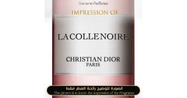 La Colle Noire Dior Perfume Oil For Women and Men (Generic