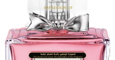 Miss Dior Absolutely Blooming Perfume Oil For Women (Generic