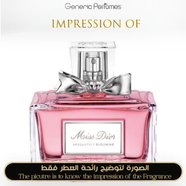 Miss Dior Absolutely Blooming Perfume Oil For Women (Generic