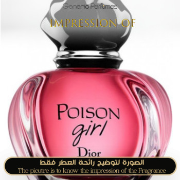Inspired Christian Dior - Poison Girl for Women