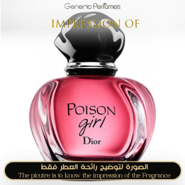 Inspired Christian Dior - Poison Girl for Women Inspired Christian Dior - Poison Girl for Women