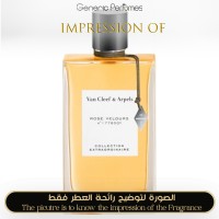 Van Cleef & Arpels - Rose Velours for Women Van Cleef & Arpels - Rose Velours for Women