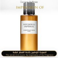 Christian Dior - Patchouli Imperial for Unisex Christian Dior - Patchouli Imperial for Unisex