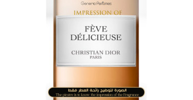 Feve Delicieuse Dior Perfume Oil For Women and Men (Generic