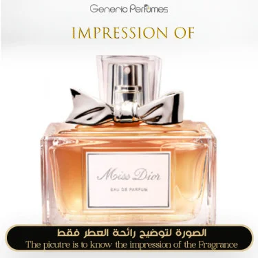 Miss Dior Le Perfume Perfume Oil For Women (Generic Perfumes) by