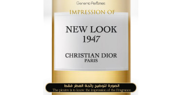 New Look 1947 Dior Perfume Oil For Women (Generic Perfumes) by www