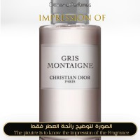 Christian Dior - Gris Montaigne for Women Christian Dior - Gris Montaigne for Women