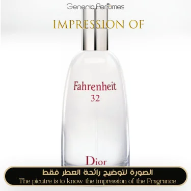 Fahrenheit 32 Perfume Oil For Men (Generic Perfumes) by www