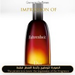 Amazon.com : Fahrenheit for Men by Christian Dior - 3.3